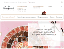 Tablet Screenshot of confael.ru